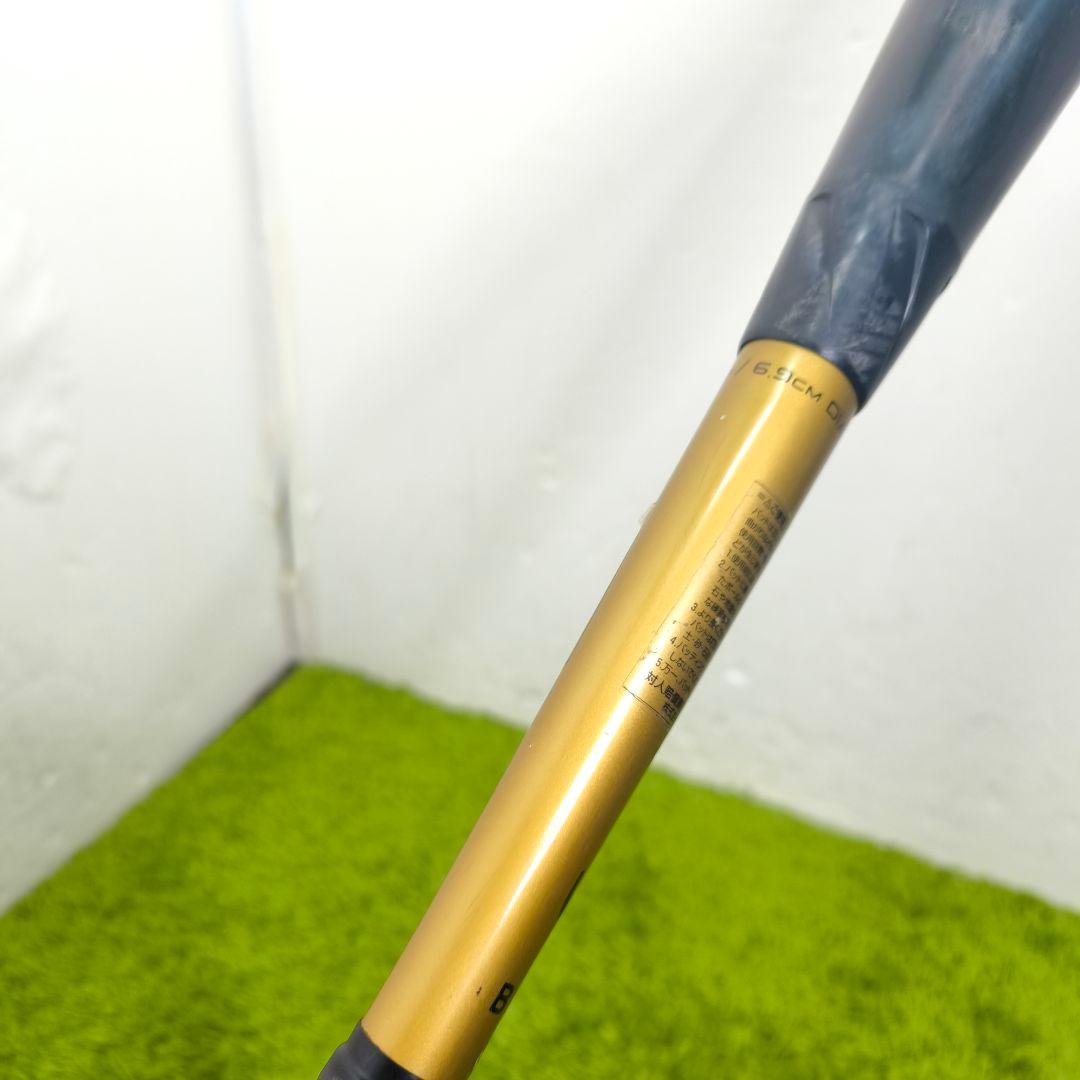 MM18 軟式バット カーボンファイバー　80cm