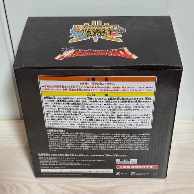 ドラゴンクエストふくびき所スペシャル～ロトの伝説ふたたび編～ A賞 めざまし時計