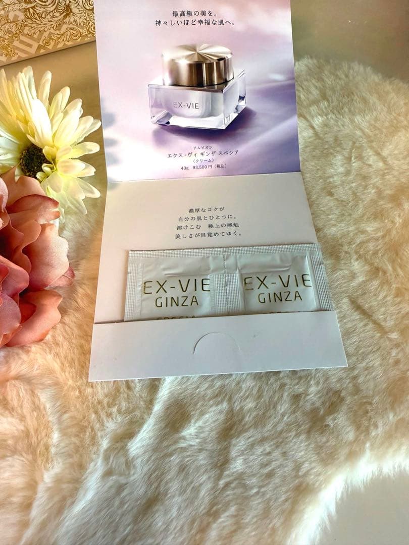 EXCIAラディアントメイクアップセラム &グランドインペリアルファンデーション