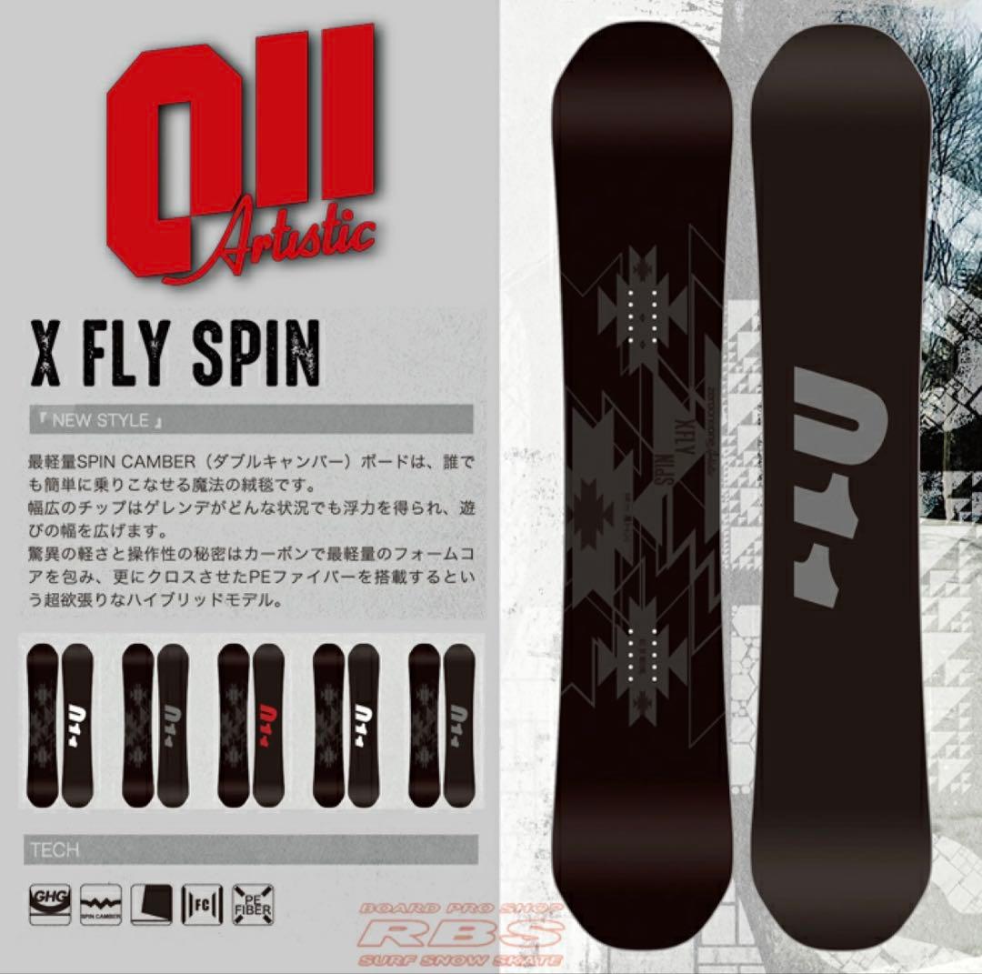 011Artistic X FLY SPIN 154 ダブルキャンバー