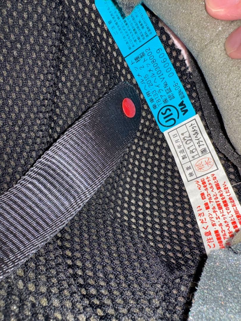 ヌ*ー様 Arai ジェットヘルメット ホワイト　SZG sサイズ