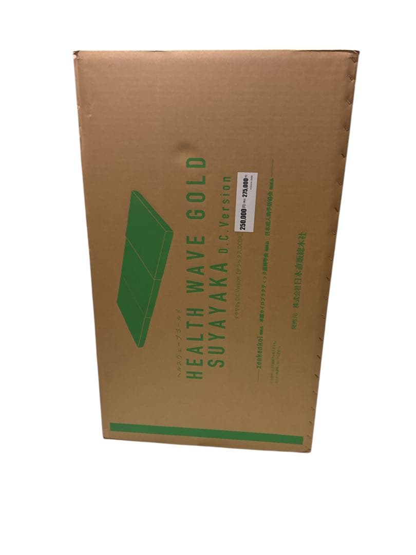 その他 HEALTH WAVE GOLD SUWAYAKA DC VERSION
