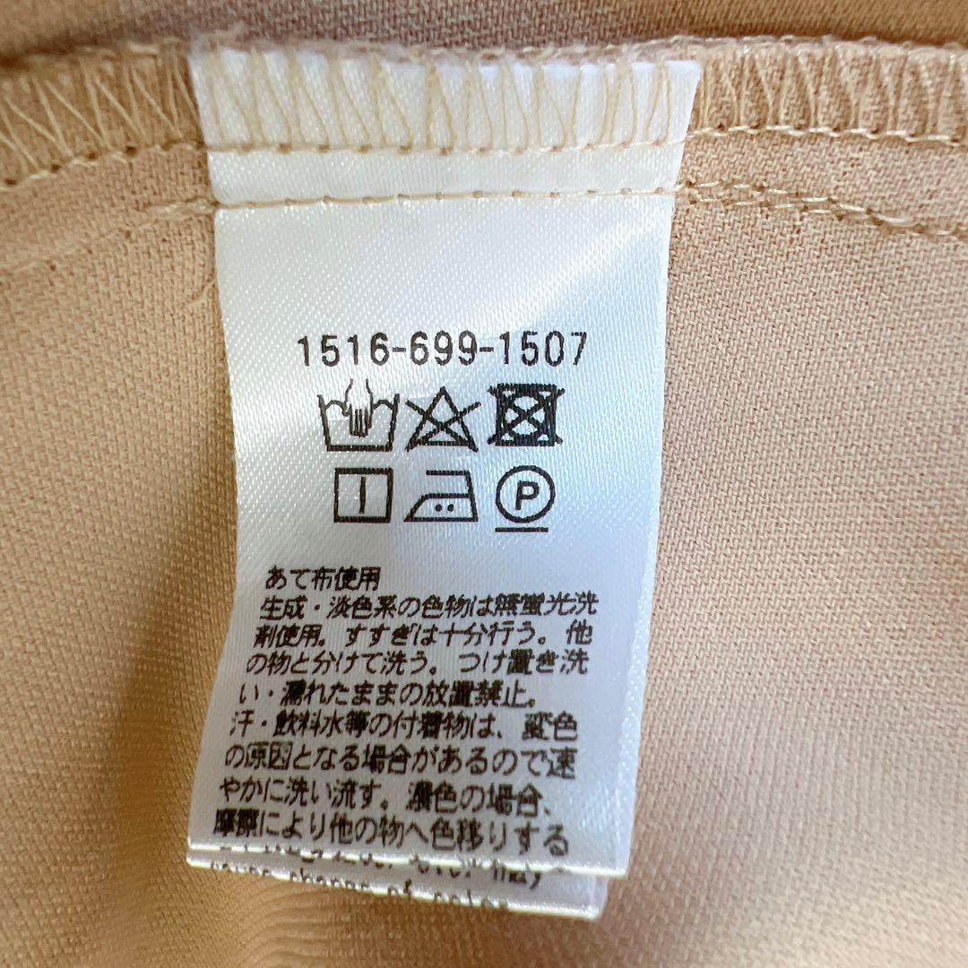 ユナイテッドアローズ バイカラーパイピングブラウス とろみ ベージュ 金ボタン