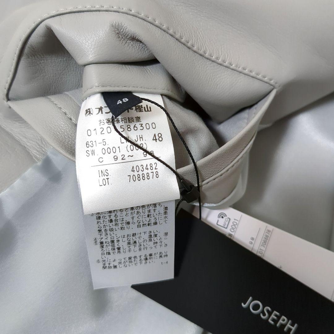 新品 2024年作品 JOSEPH HOMME シングルライダースジャケット