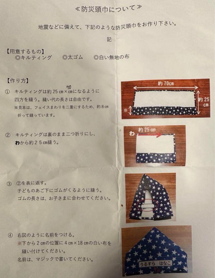もふもふオーダーページ•*¨*•.¸¸♬