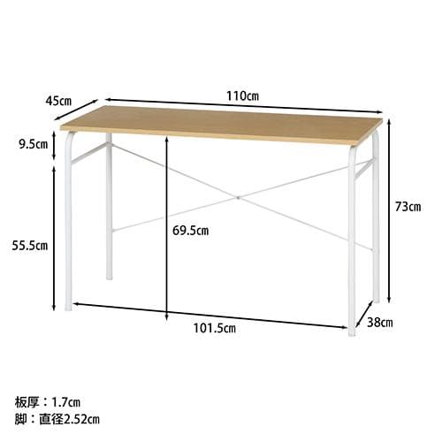【新品・送料無料】ワークデスク プレーン 奥行45cm メープル
