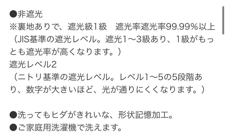 オーダーカーテン　デリアナ　ローズ　ピンク　花柄　ニトリ
