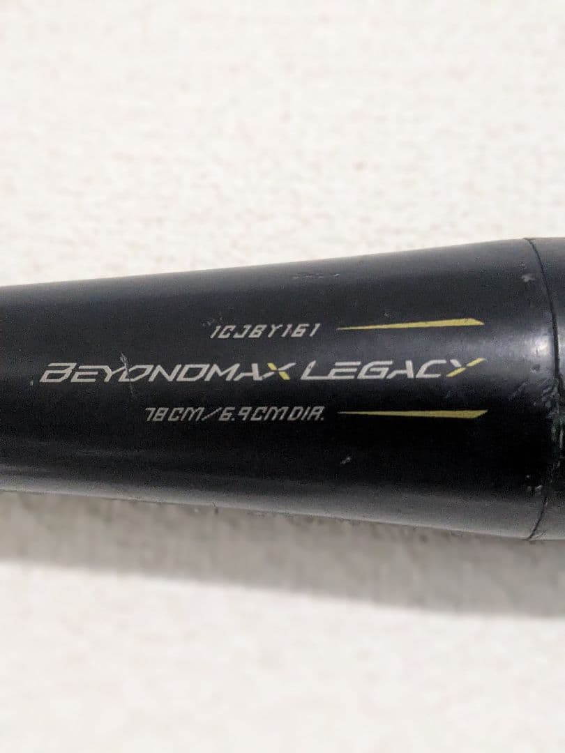 ※りっぷ　少年用　BEYOND MAX LEGACY 78cm