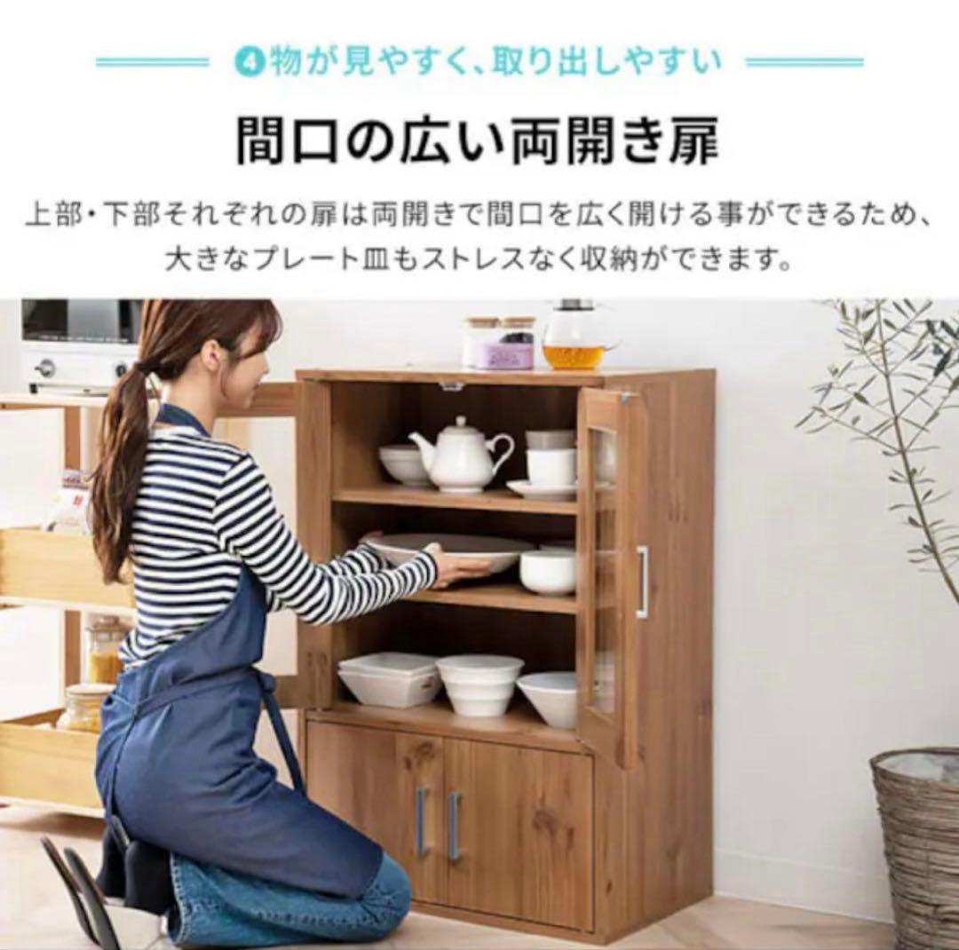 ヒ*ロ様 アイリスオーヤマ ガラスキャビネット 食器棚 オフホワイト