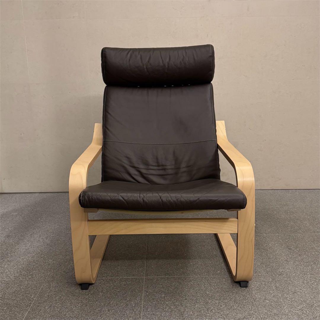 IKEA POÄNG ポエング パーソナルチェア 牛革クッションセット