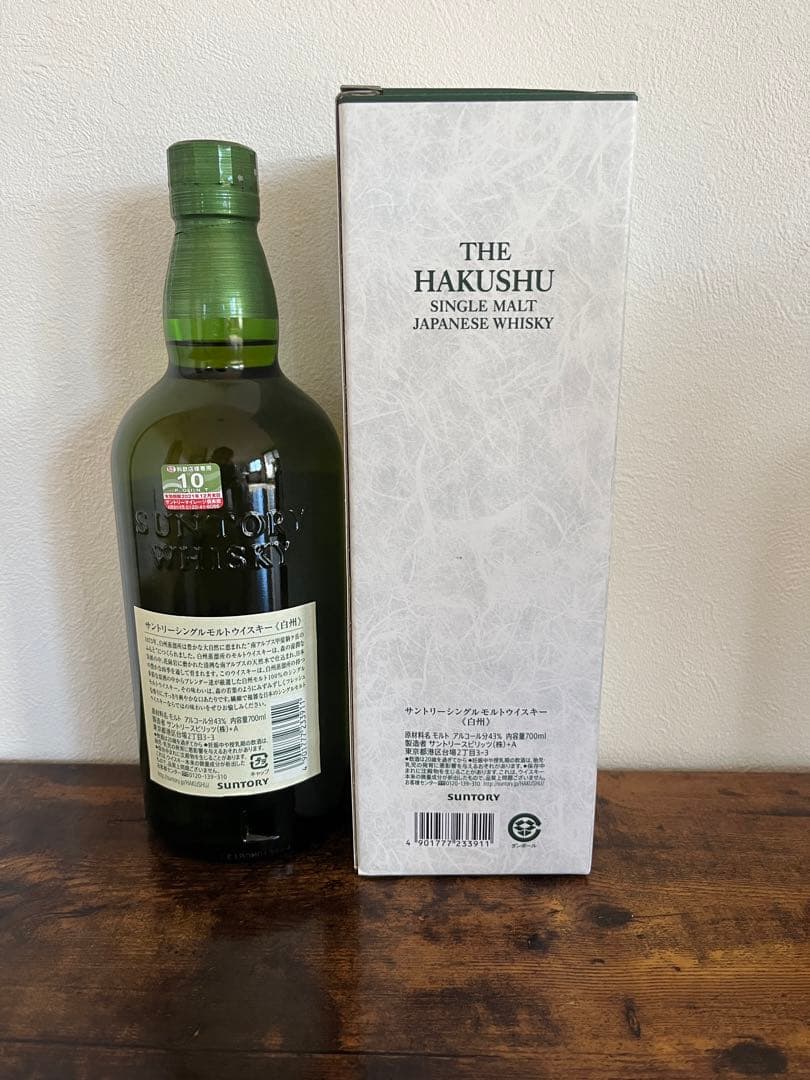 山崎12年、山崎NV、白州NV、響JH