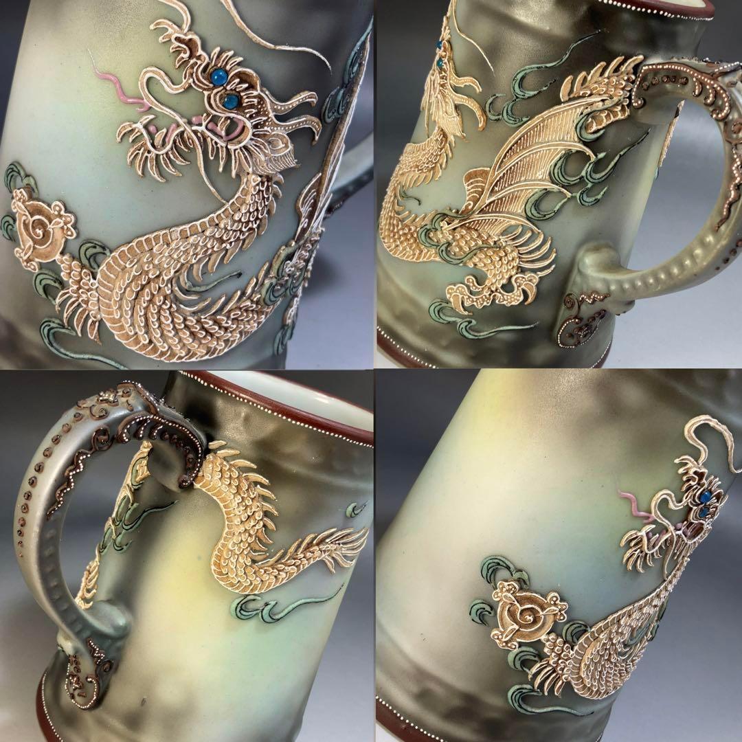 ★希少★高さ14cm オールドノリタケ コップ ドラゴン 盛り上げ花瓶1821