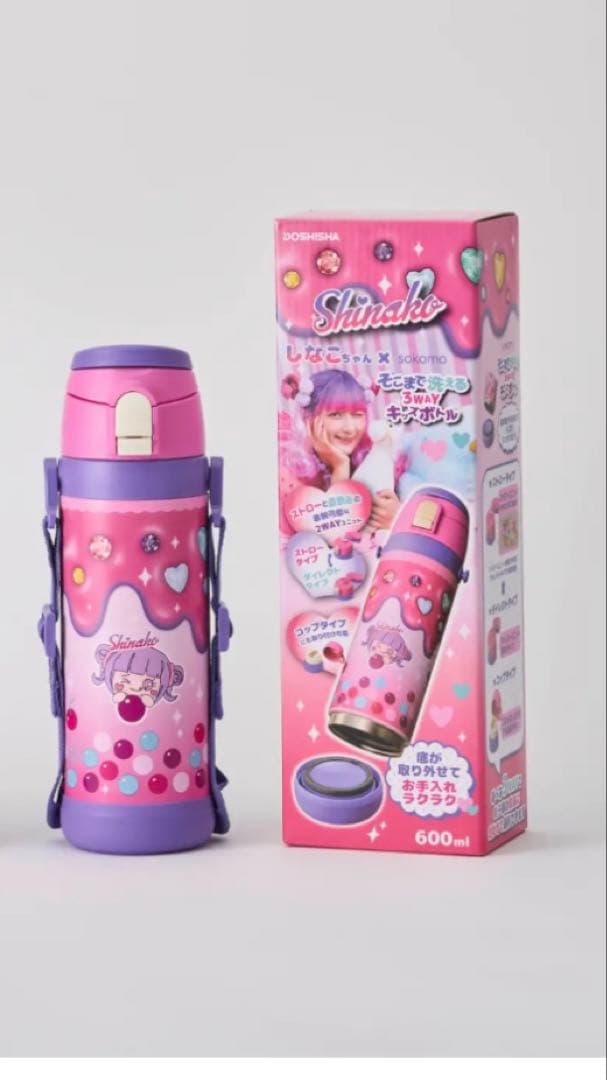 しなこちゃん　水筒 600ml ピンク・紫