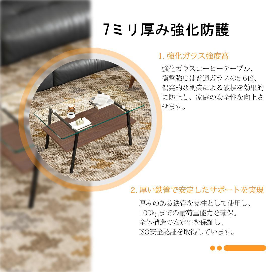 ブラック モダン長方形コーヒーテーブル 強化ガラス天板+MDF収納棚 リビング用