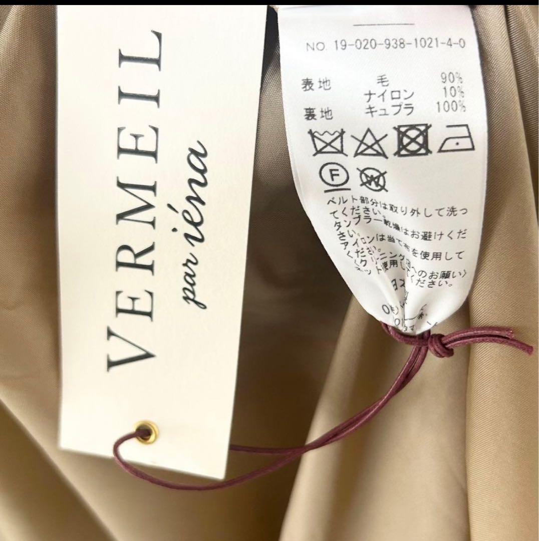 VERMEIL par iena Super100sメルトン テントラインコート