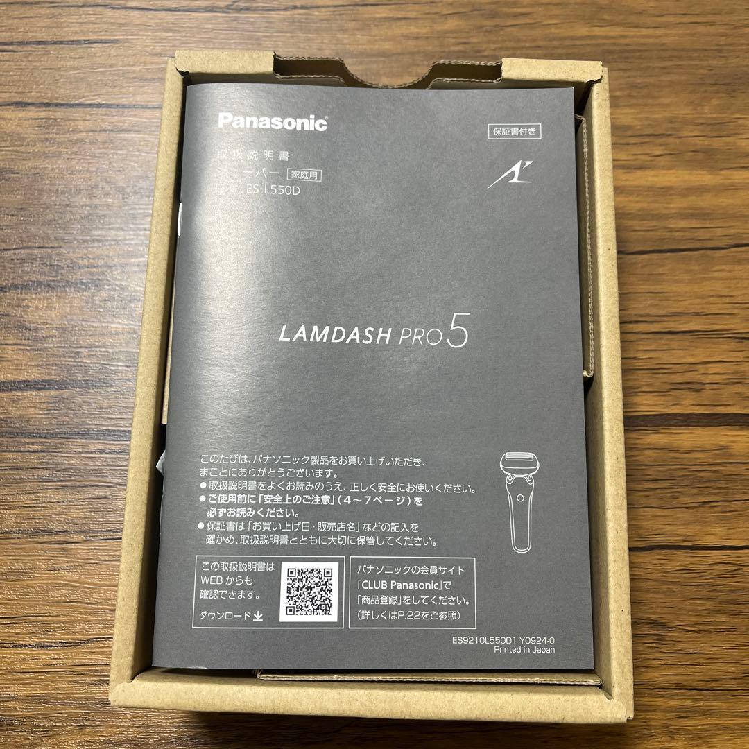 Panasonic LAMDASH PRO5 ES-L550D-K シェーバー