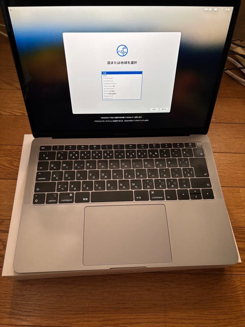 MacBook Air MRE82J/A スペースグレイ 箱•充電器あり