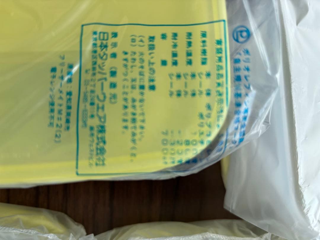 【新品】Tupperwareフリーザーメイトイエローオールラインナップ