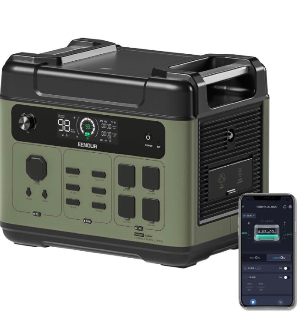 《最終値下げ》EENOUR ポータブル電源 P2001PLUS大容量・保証有り