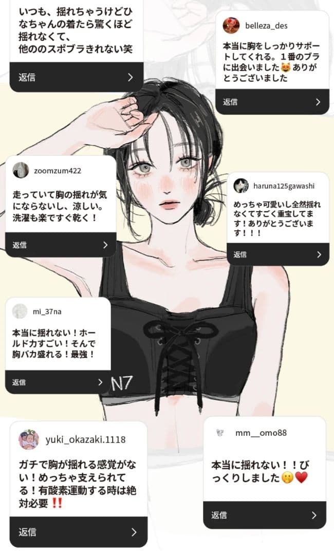 Ｎ7　ブラック★ひなちゃんねる　加藤ひなた
