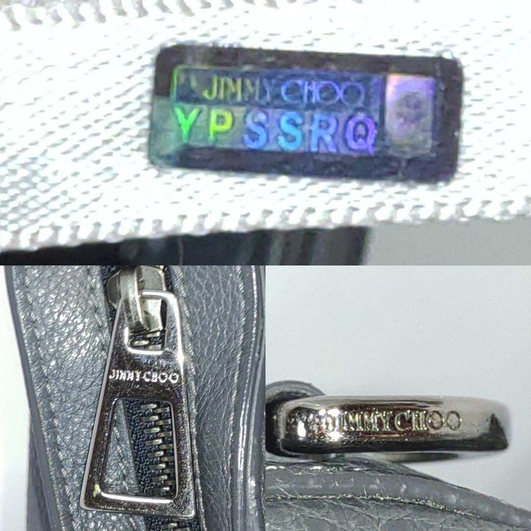 【極美品】ジミーチュウ サヴィル トートバッグ レザー A4可 肩掛け グレー