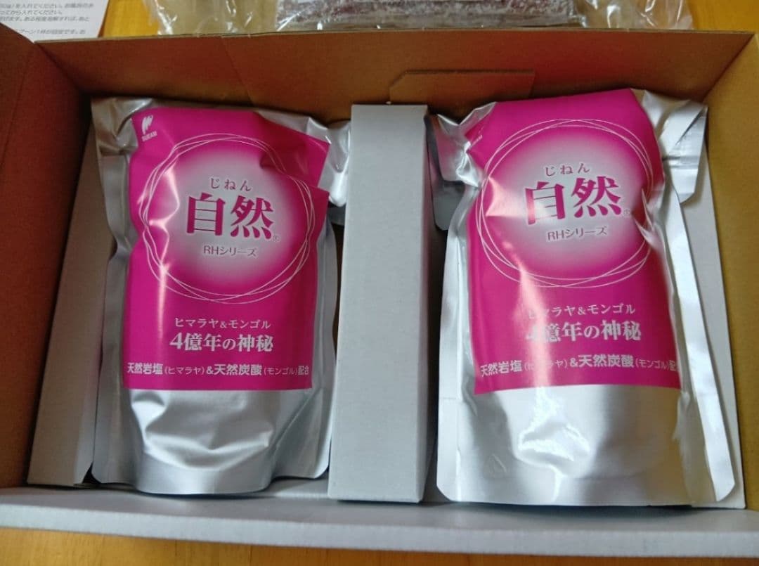 自然 (じねん)天然岩塩入浴剤 500g×2袋セット　30g小袋×3