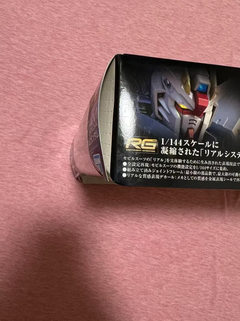 ガンプラ7種まとめ売りセット