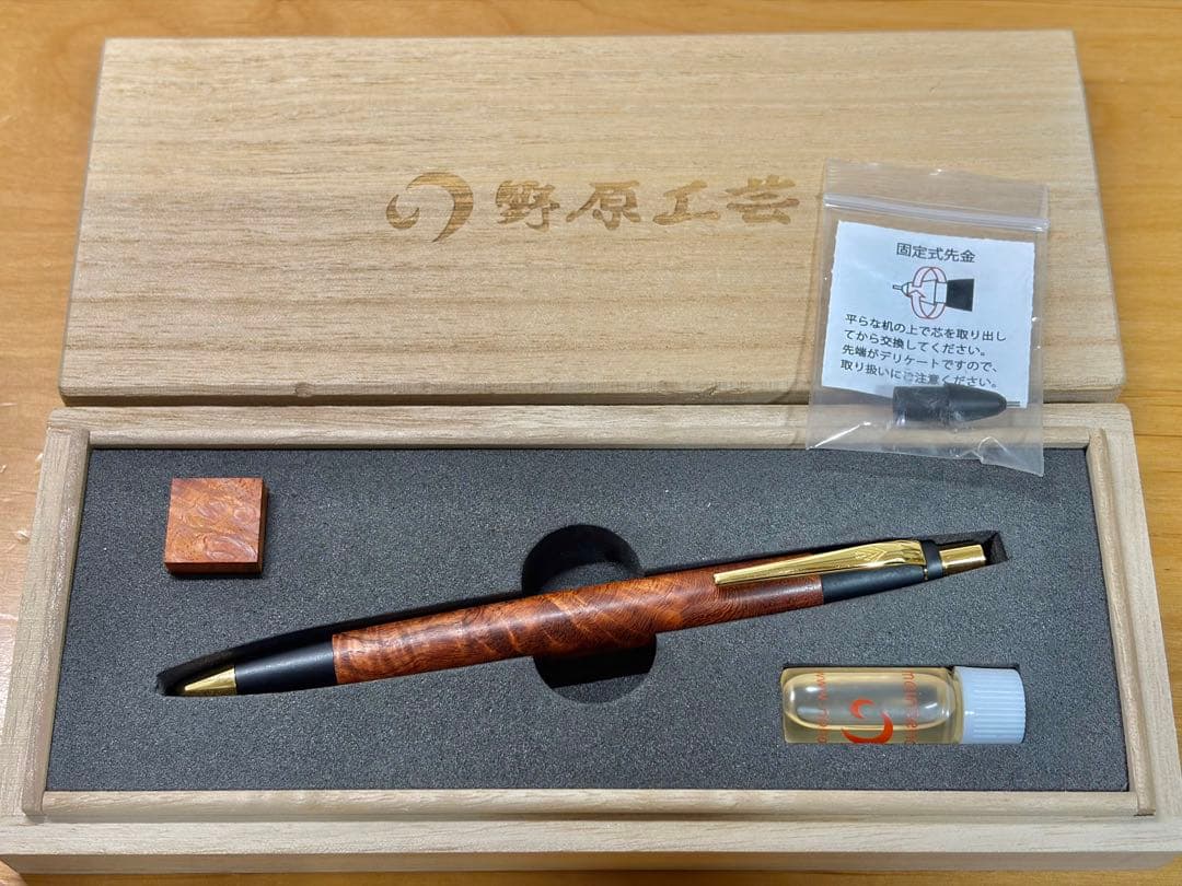 【野原工芸】 特上花梨瘤 シャープペンシル0.5mm ゴールド