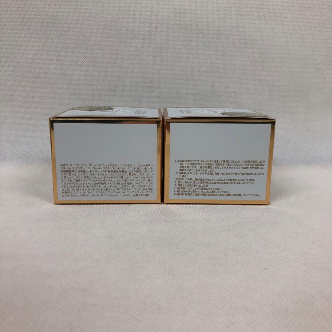 ルヴィ 2個セット ソーム モーニング クリーム 50g 基礎化粧品 REVI