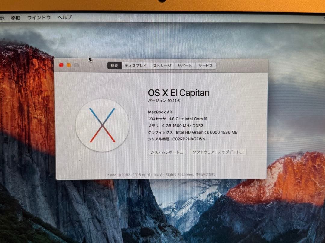 MacBook Air 11インチ
