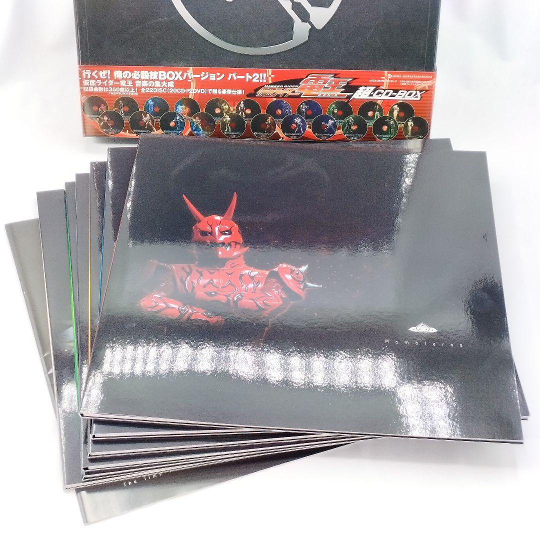 仮面ライダー電王 超·CD-BOX DVD CD