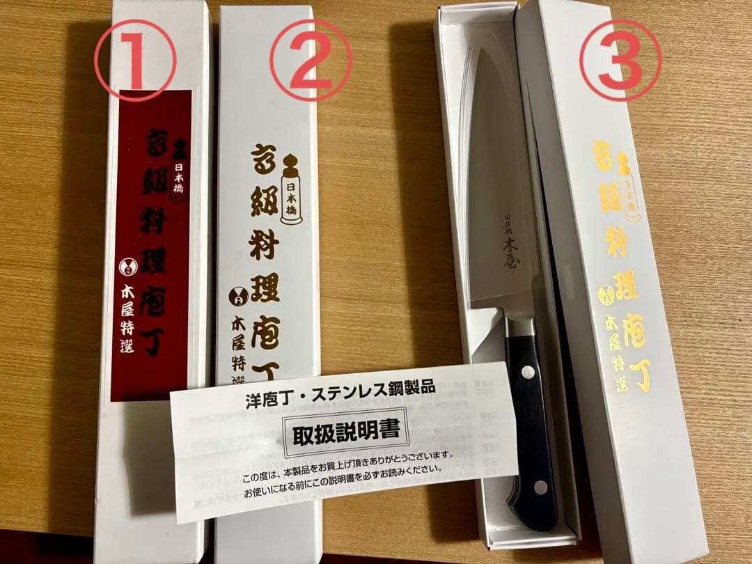 ステンレス鋼 ペティナイフ3本 取扱説明書付き