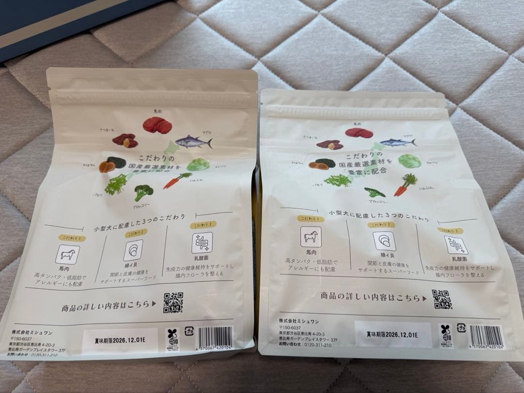 ミシュワン 成犬用ドッグフード （国産鶏肉＆馬肉入り） 1kg 2袋入り