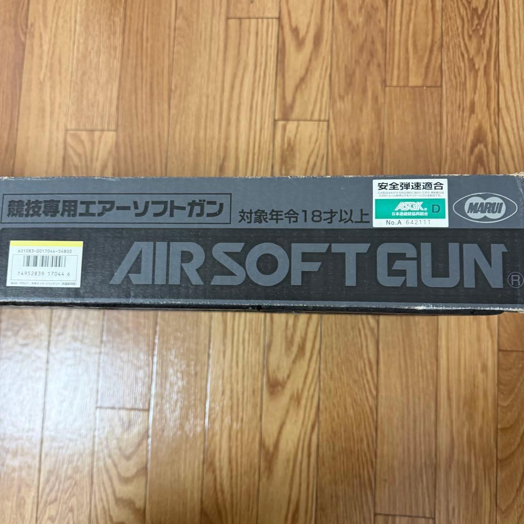 美品 PSG-1 東京マルイ　電動スナイパー