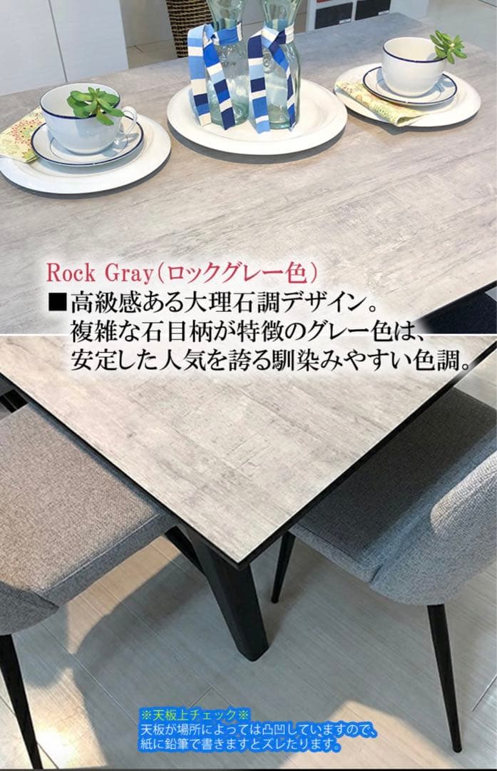 最終値下げ中値段相談可♡大理石調ダイニングテーブル4人掛け150 国産天板グレー