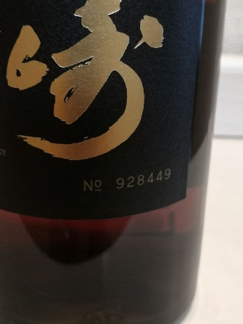 山崎１８年