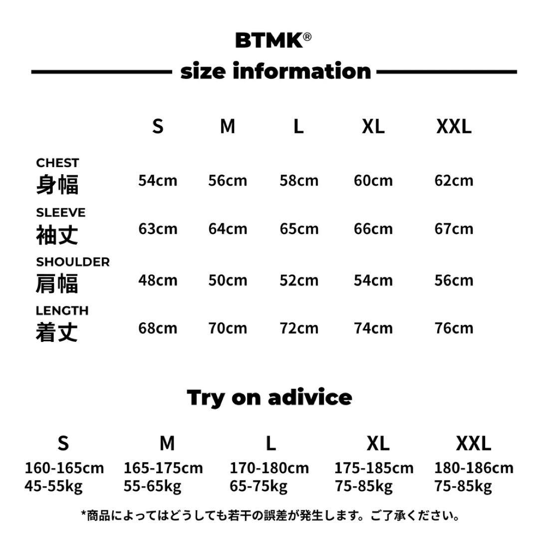 BTMK SWEAT CARDIGAN washed XS828 カーディガン