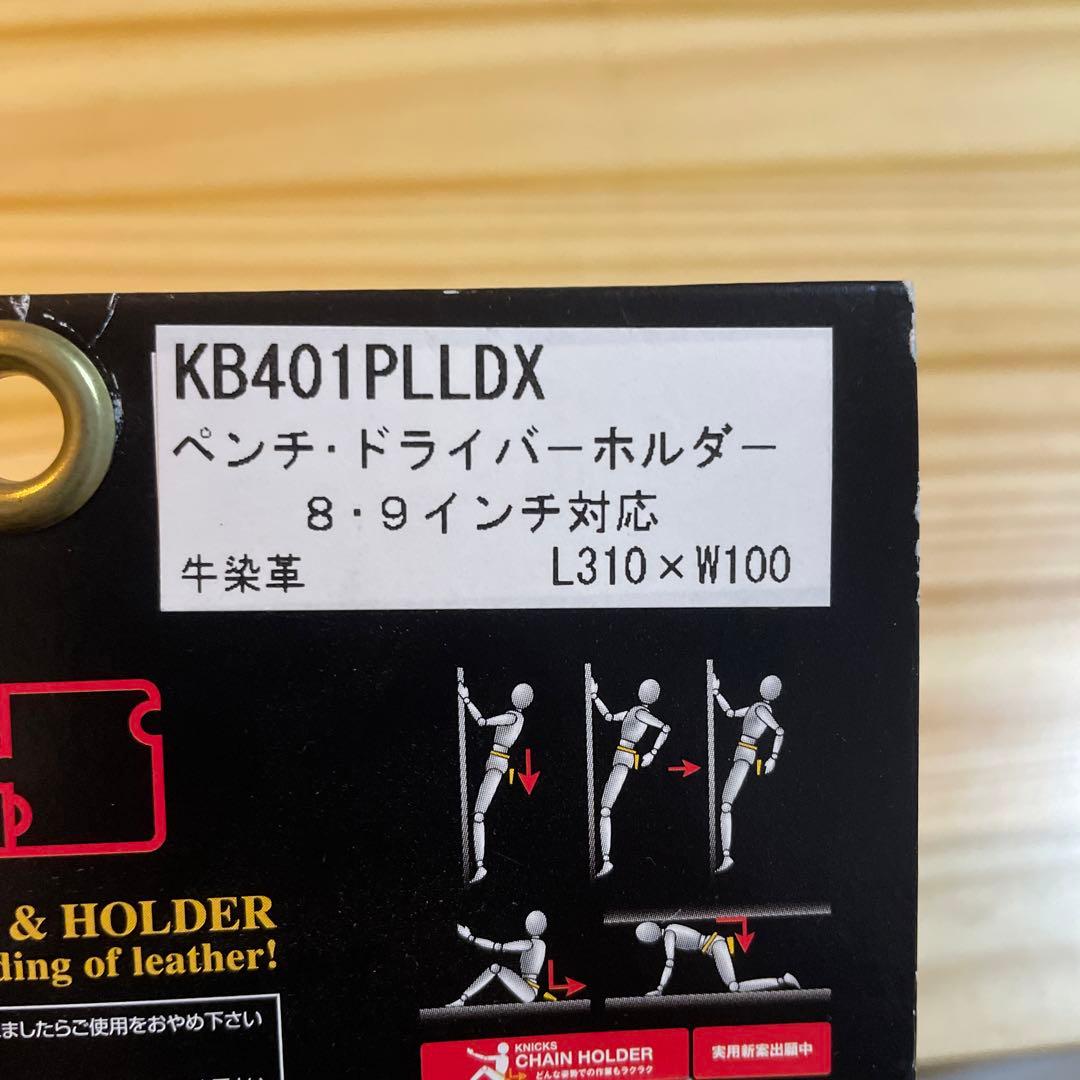 ニックス