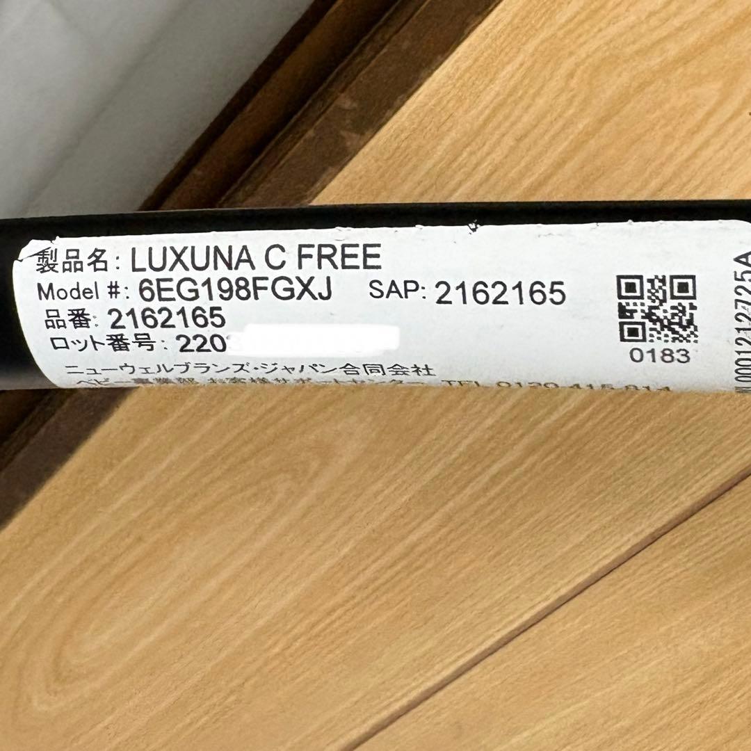 アップリカ ラクーナクッションフリープラス ベビーカー 美品 横スライド 清掃済