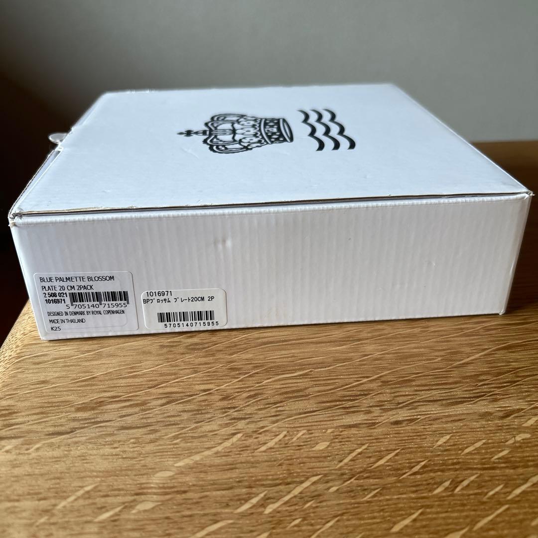 【新品未使用】ロイヤルコペンハーゲン 皿 2枚セット
