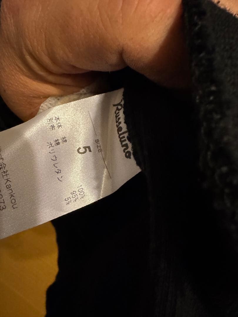 Russeluno 黒 パーカー サイズ5