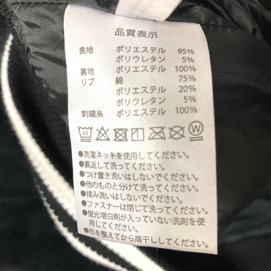 【美品】ベロア生地！ディズニーリゾート ティガー スカジャン くまのプーさん