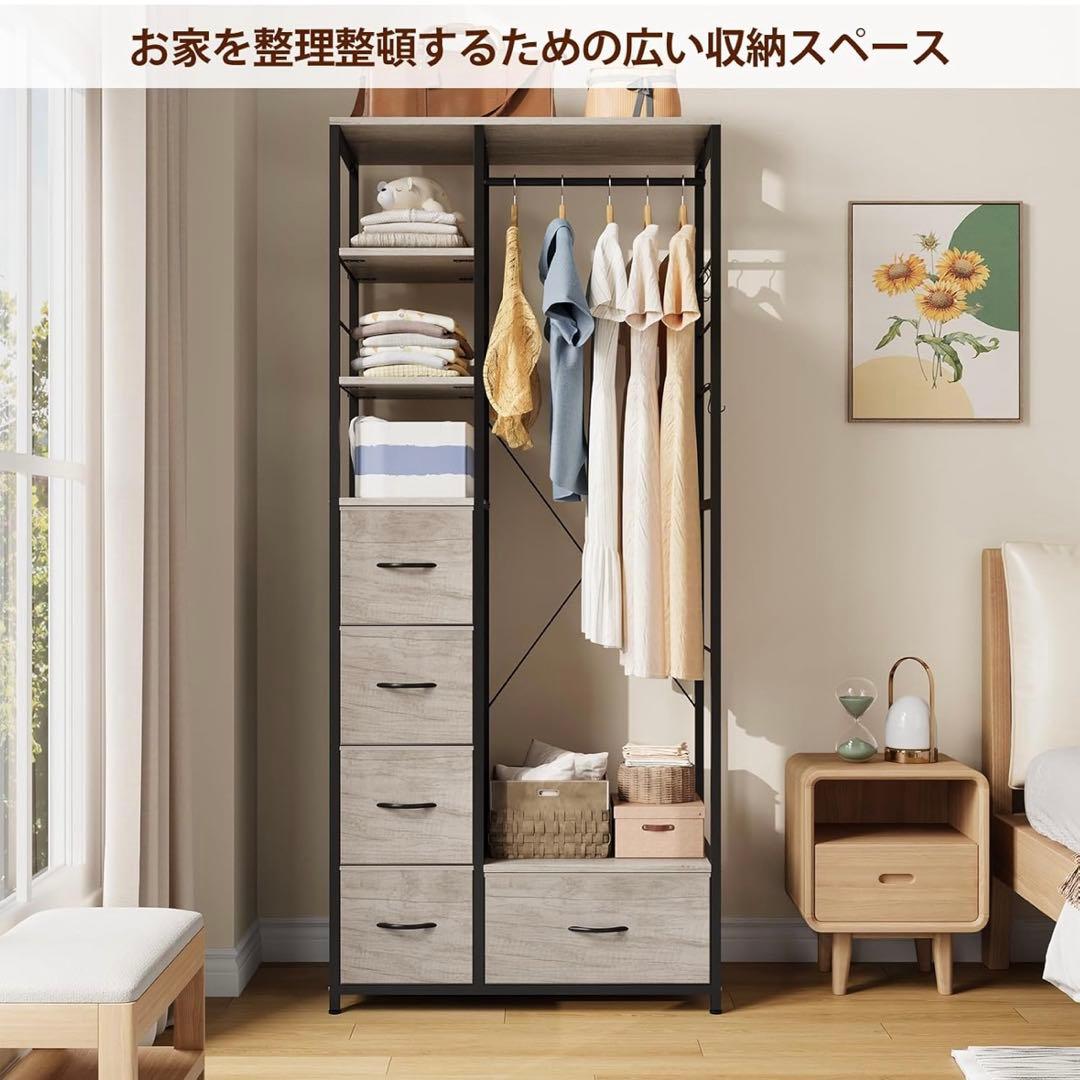 未使用⭐️ハンガーラック 引き出し付き 幅80 チェスト タンス 新生活