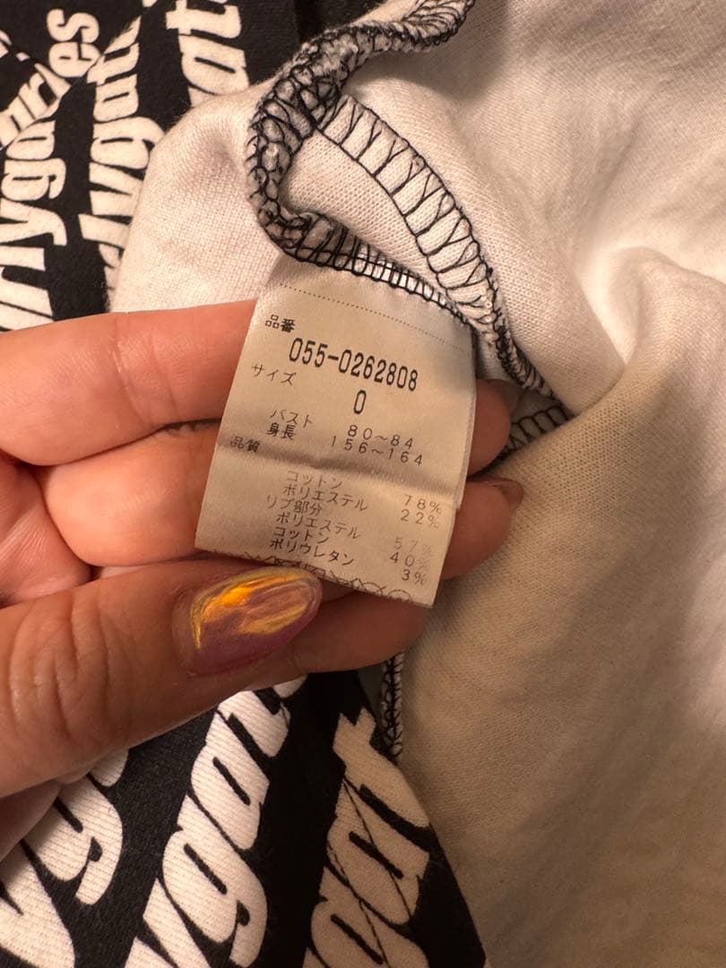 PEARLY GATES セットアップ！