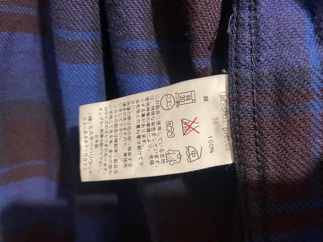 N.HOOLYWOOD ヘビーネル ロング シャツ / エヌハリウッド コート