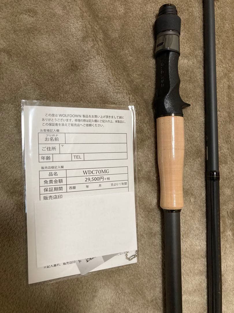 じ*い様 新品未使用　WOLFDOWN ウルフダウン WDC70MG キムケン