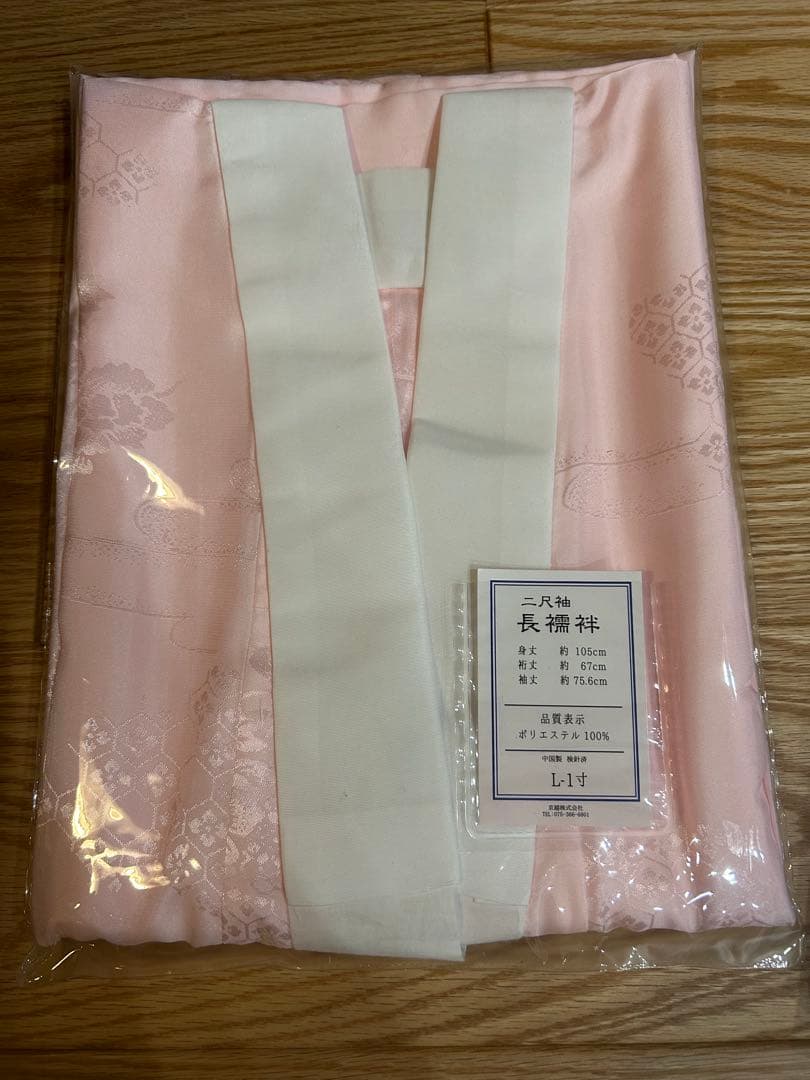 京越 KYOETSU 袴 着物 小学生 椿柄 赤 黒 4点セット 卒業式