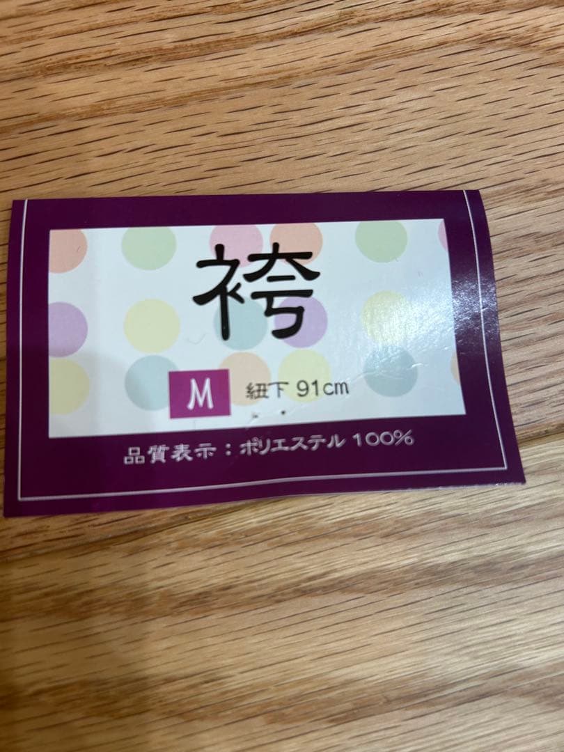 京越 KYOETSU 袴 着物 小学生 椿柄 赤 黒 4点セット 卒業式