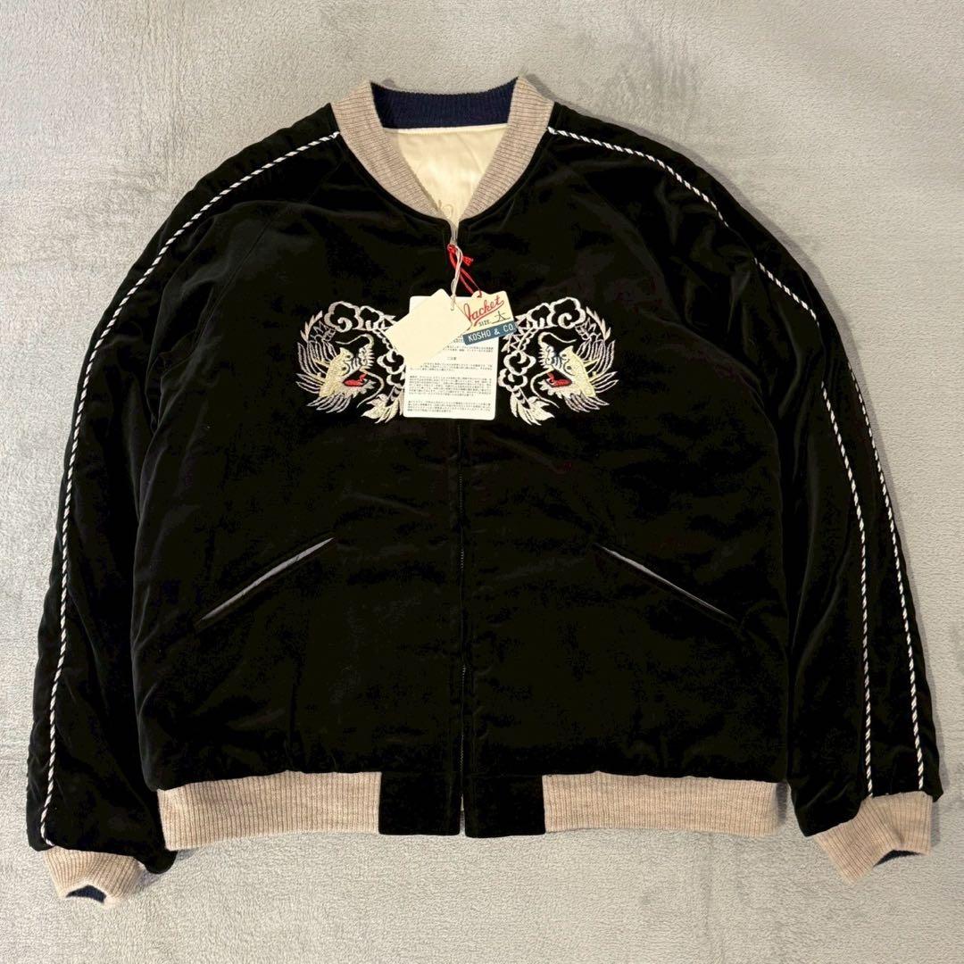 テーラー東洋 スカジャン 別珍 TT14482 港商 白鷲 虎XL相当