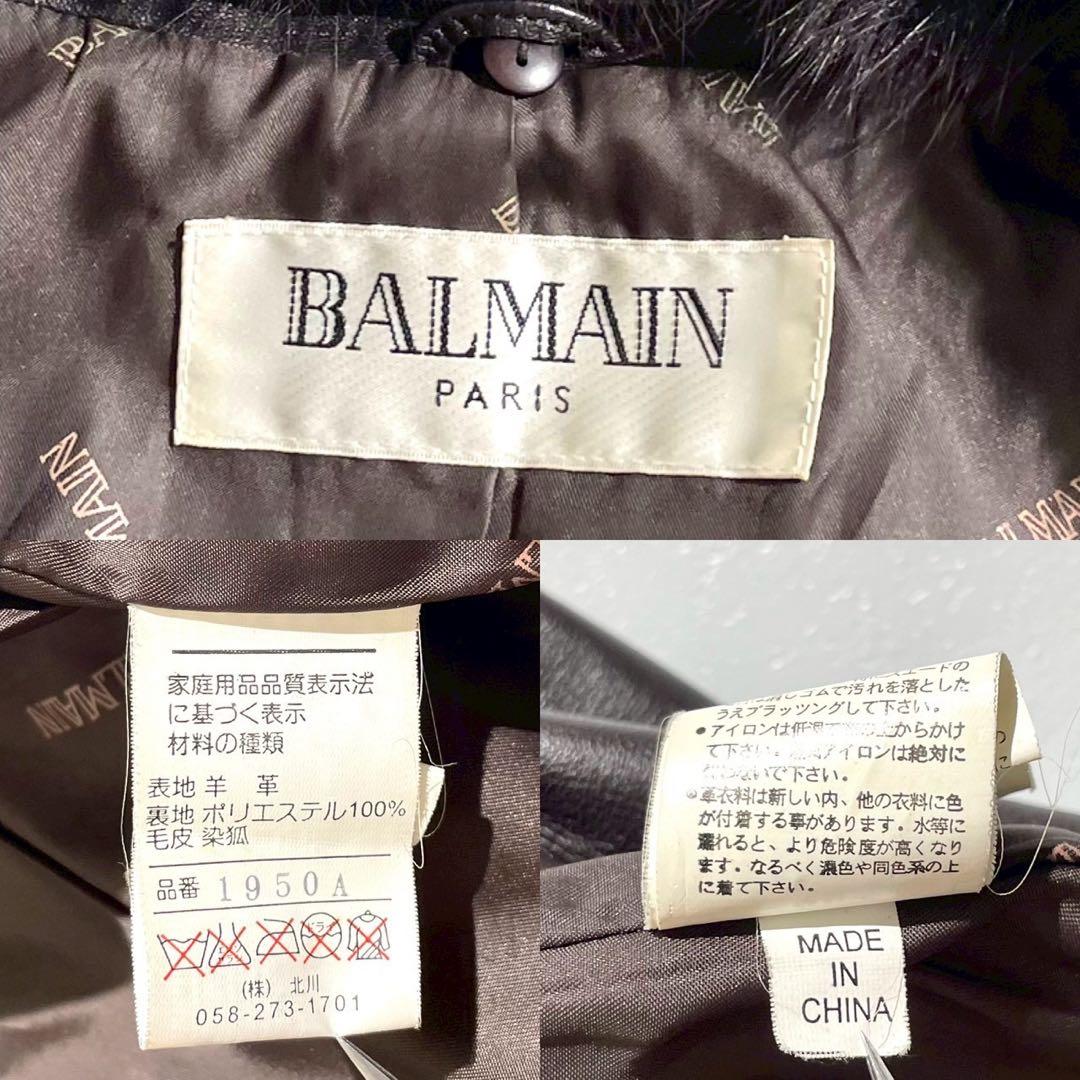 【美品✨】BALMAIN 2way レザーコート 羊革 フォックスファー 茶